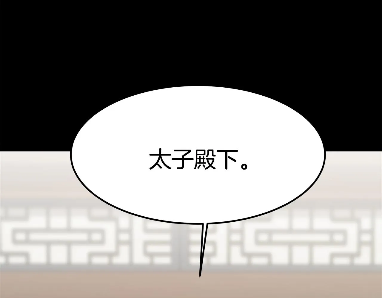 第7话 人偶剧 第239页