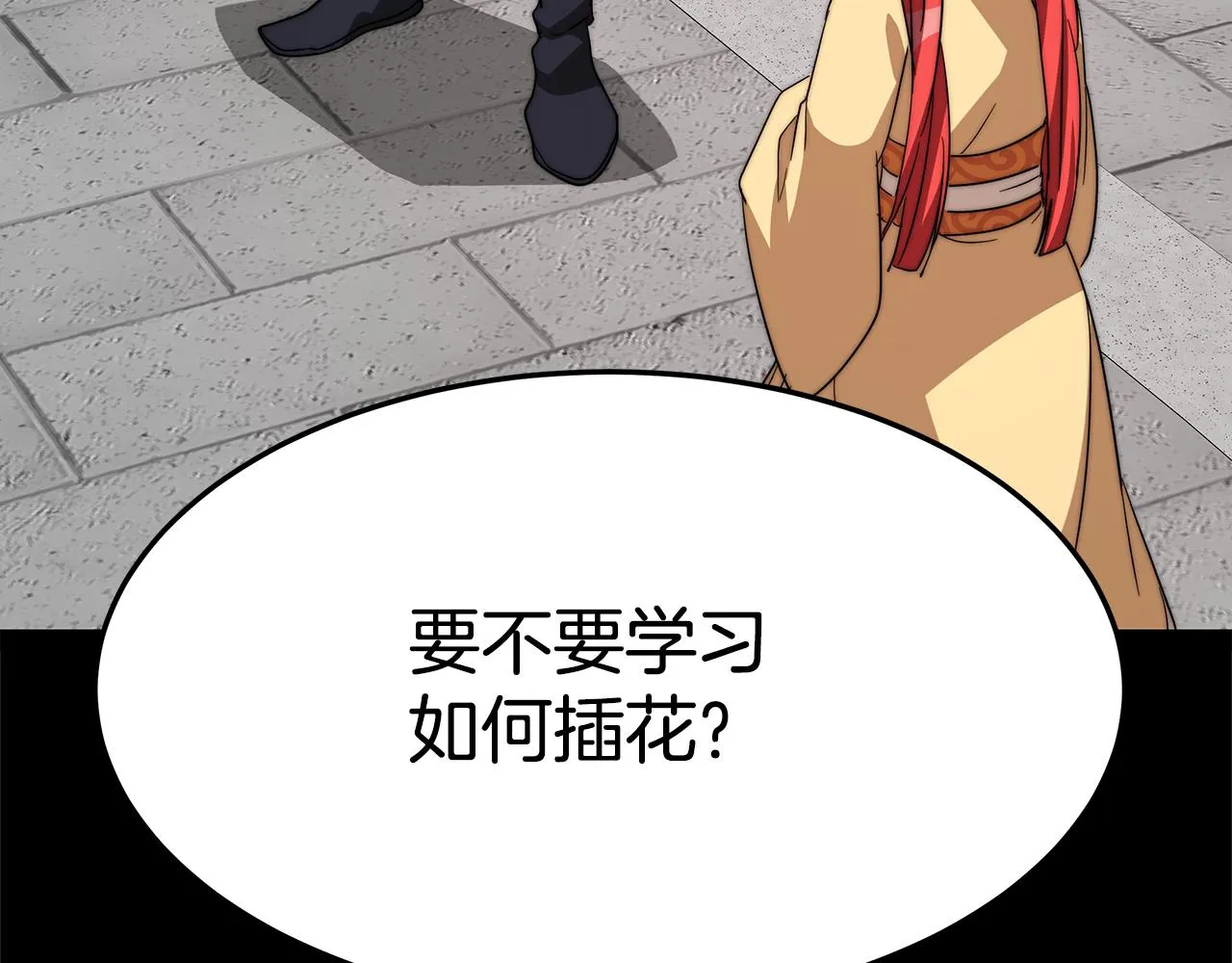 第7话 人偶剧 第263页