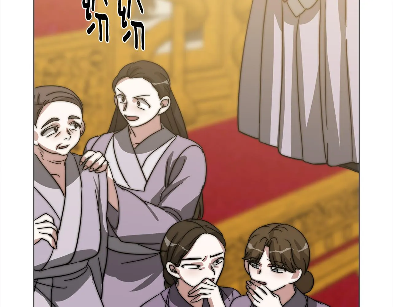 第6话 龙颜大怒 第202页