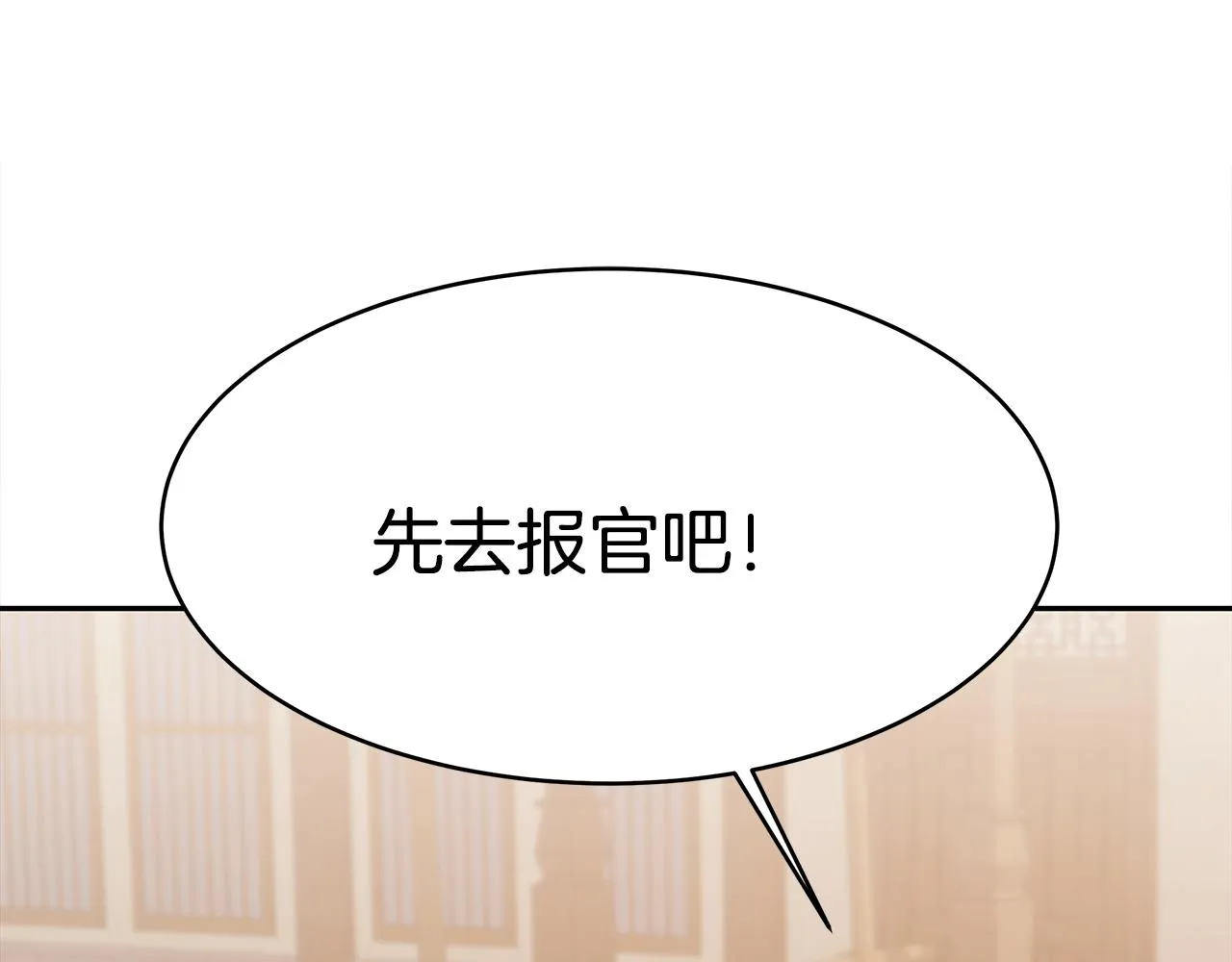 第5话 爱鱼谈3 第176页
