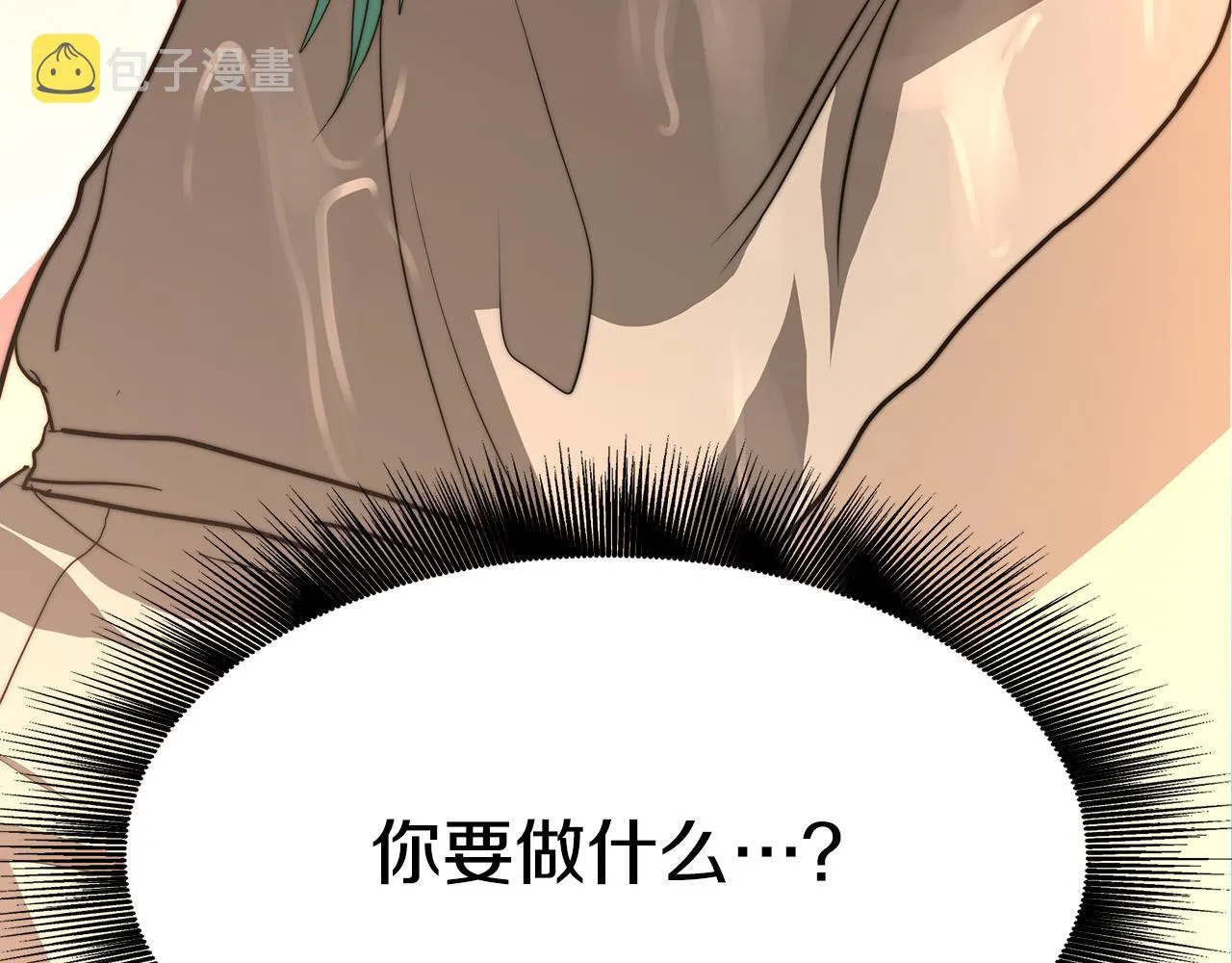 第4话 爱鱼谈2 第7页