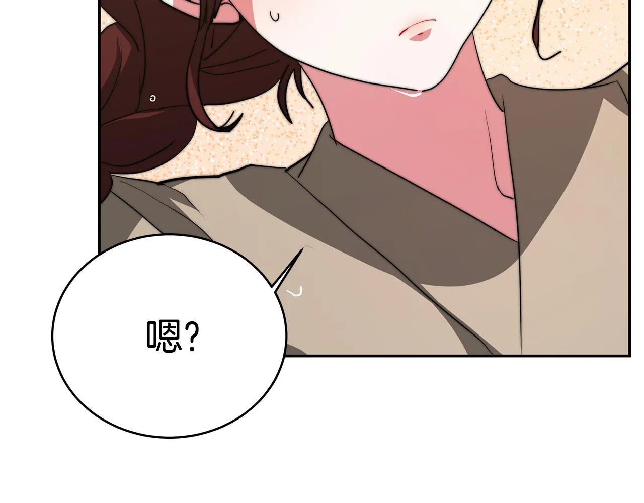 第4话 爱鱼谈2 第27页