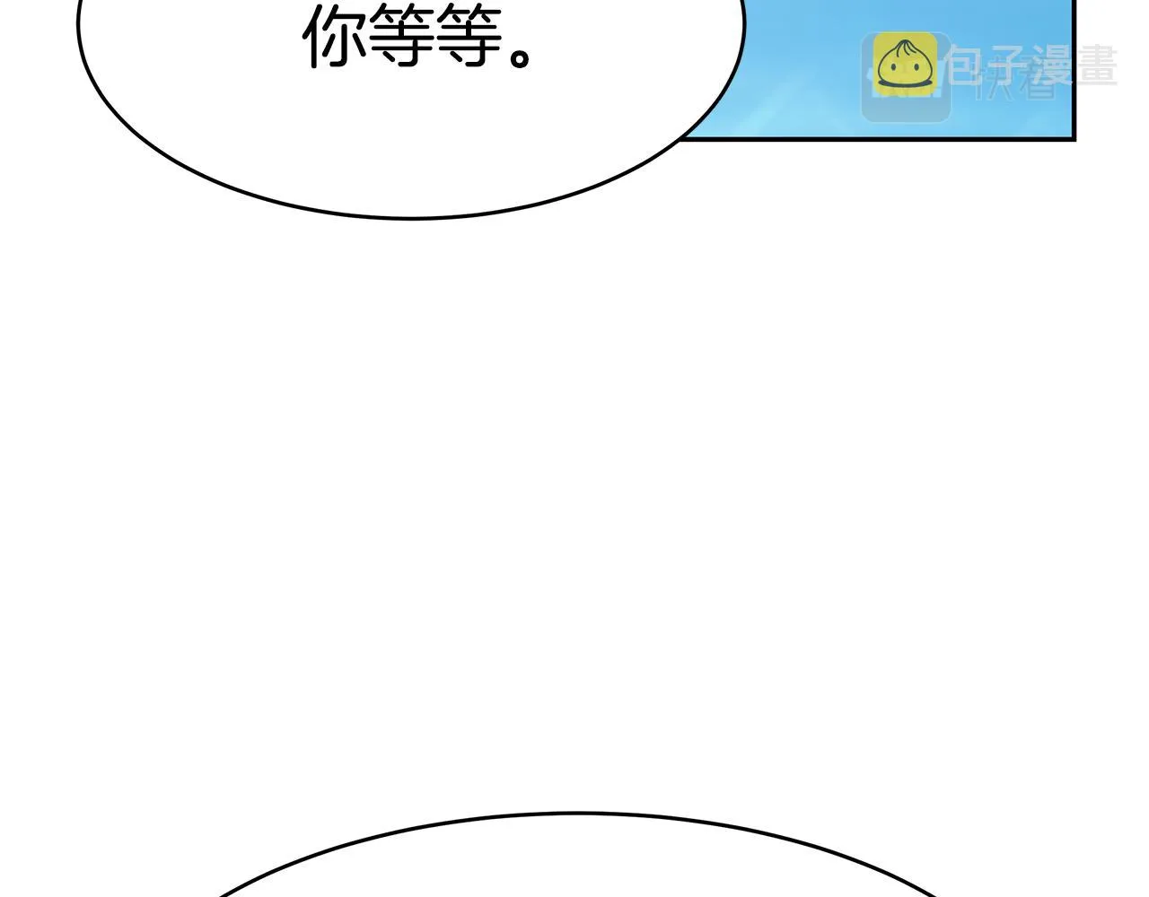 第4话 爱鱼谈2 第58页