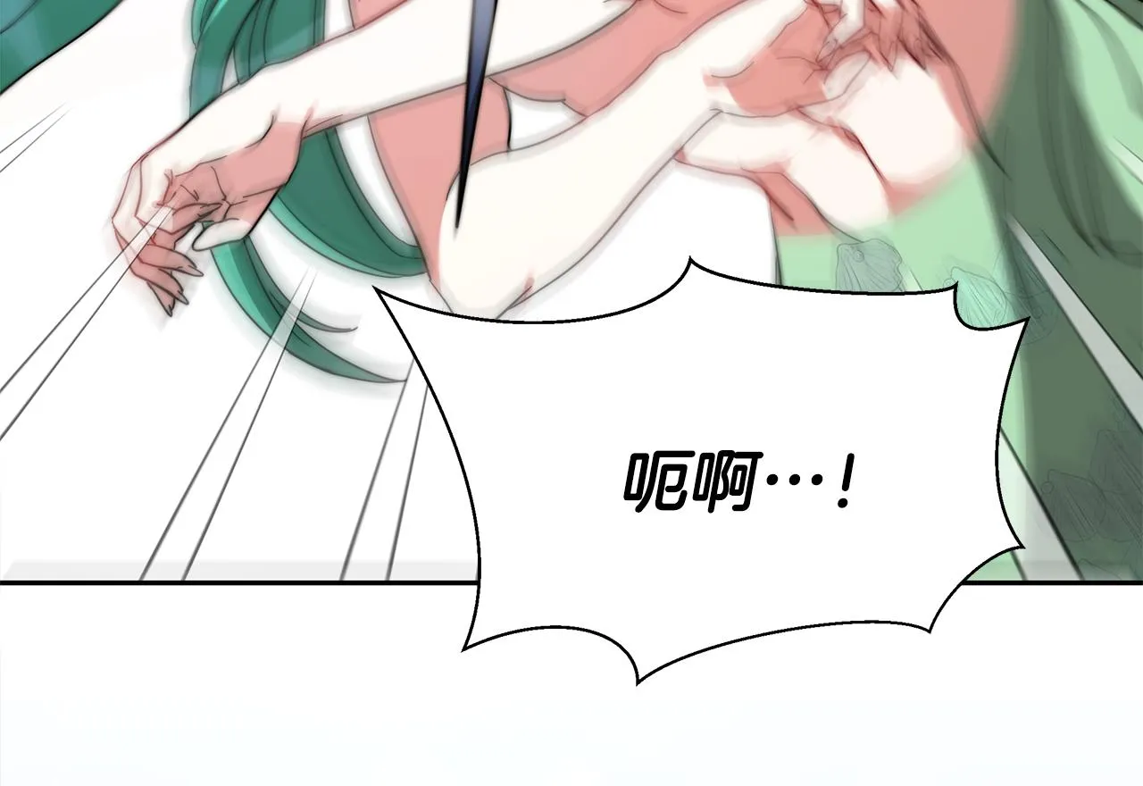 第4话 爱鱼谈2 第107页
