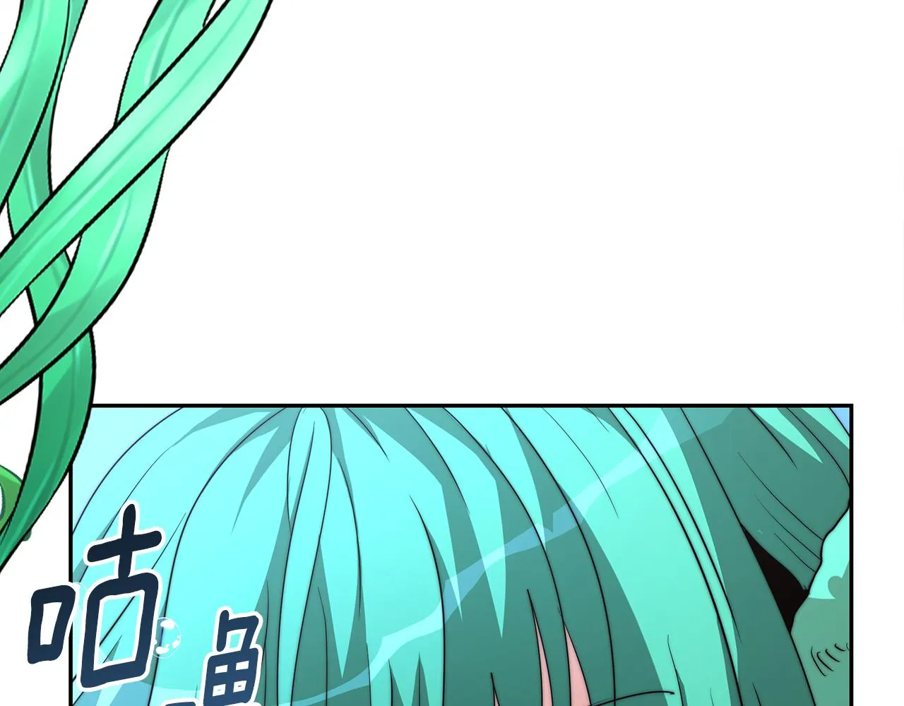 第4话 爱鱼谈2 第112页