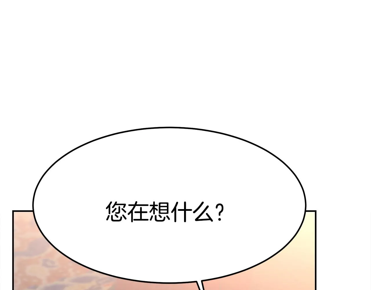 第4话 爱鱼谈2 第177页