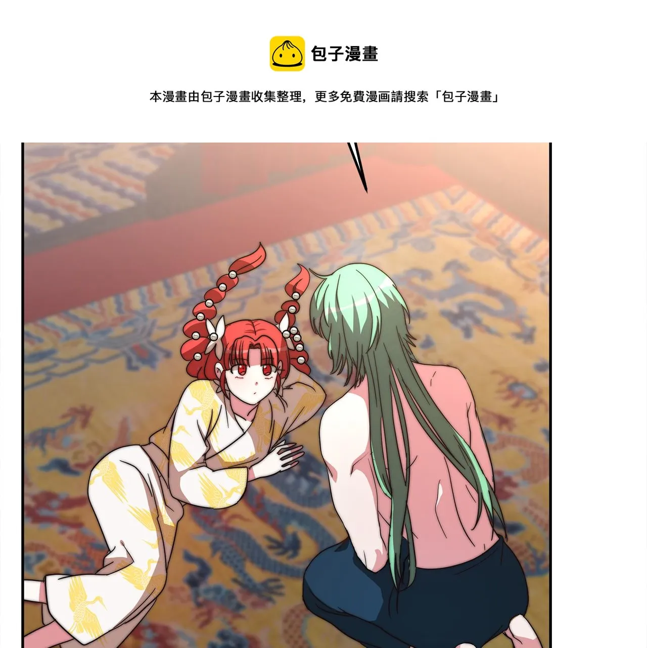 第4话 爱鱼谈2 第178页