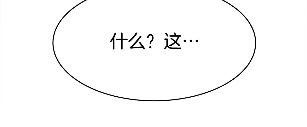 第4话 爱鱼谈2 第184页