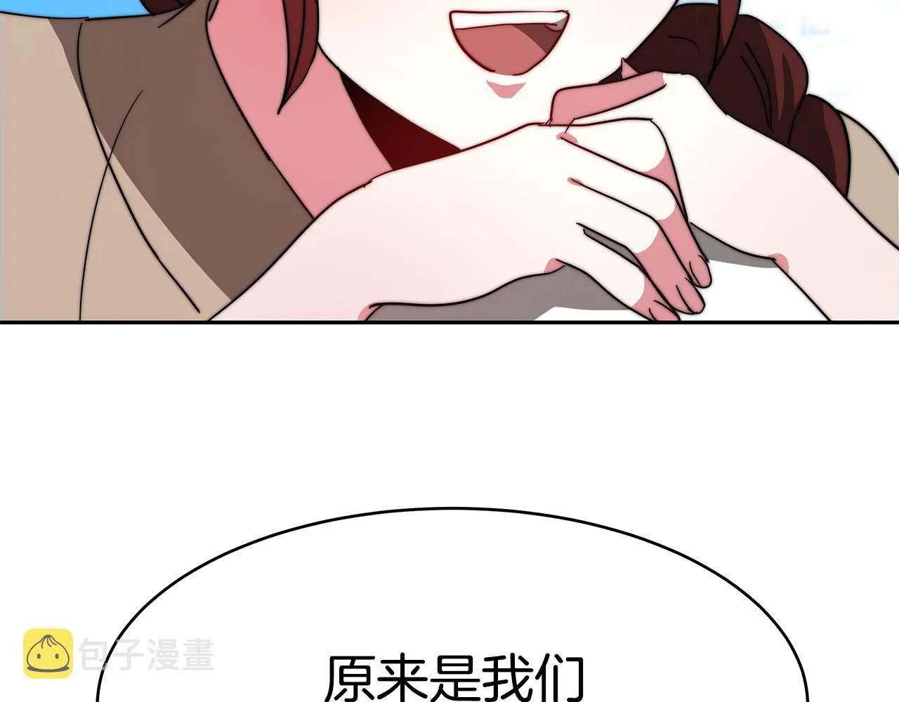 第4话 爱鱼谈2 第221页