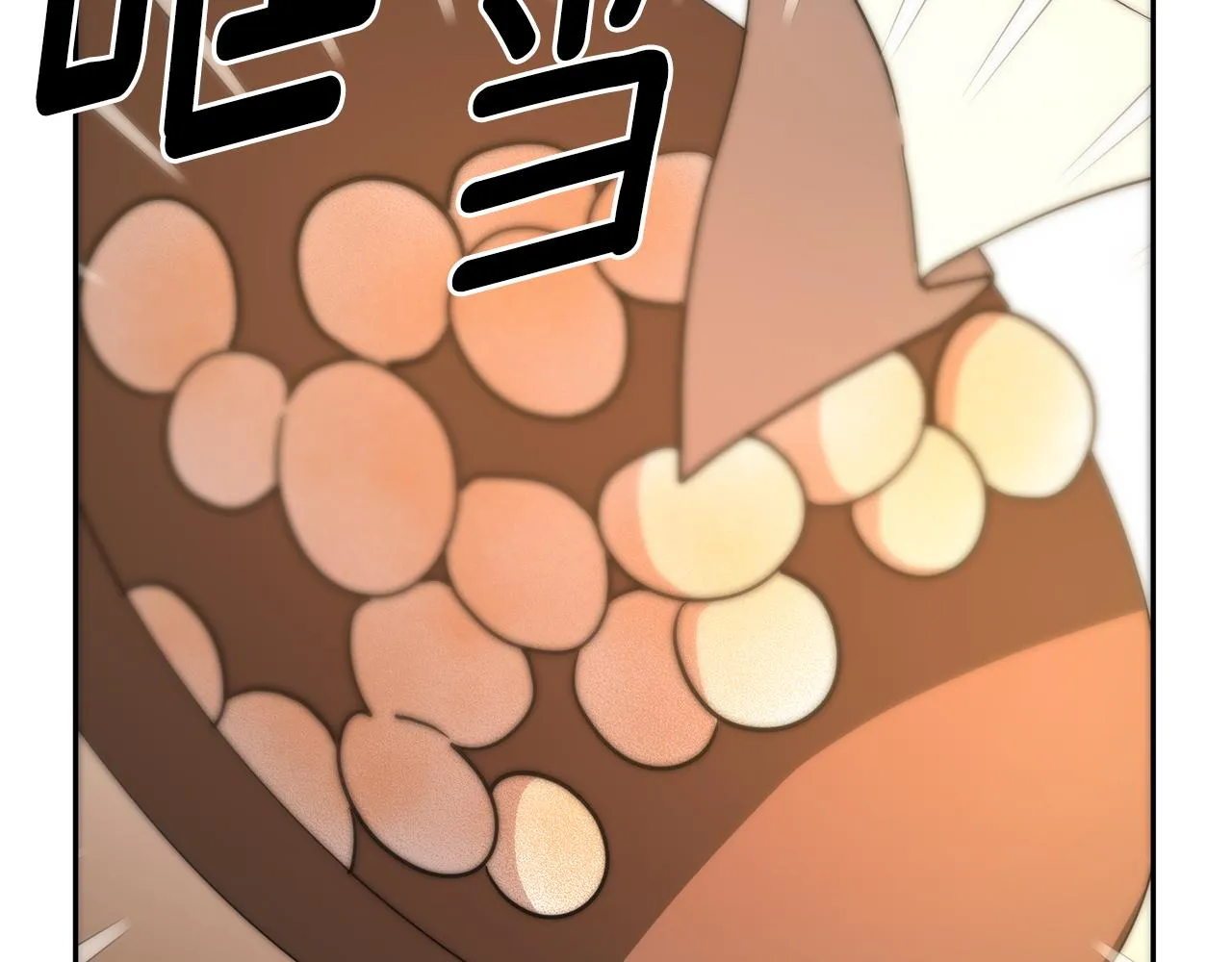 第4话 爱鱼谈2 第260页