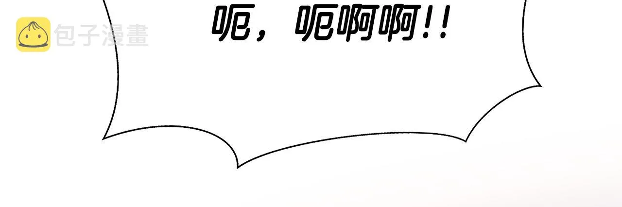 第4话 爱鱼谈2 第262页