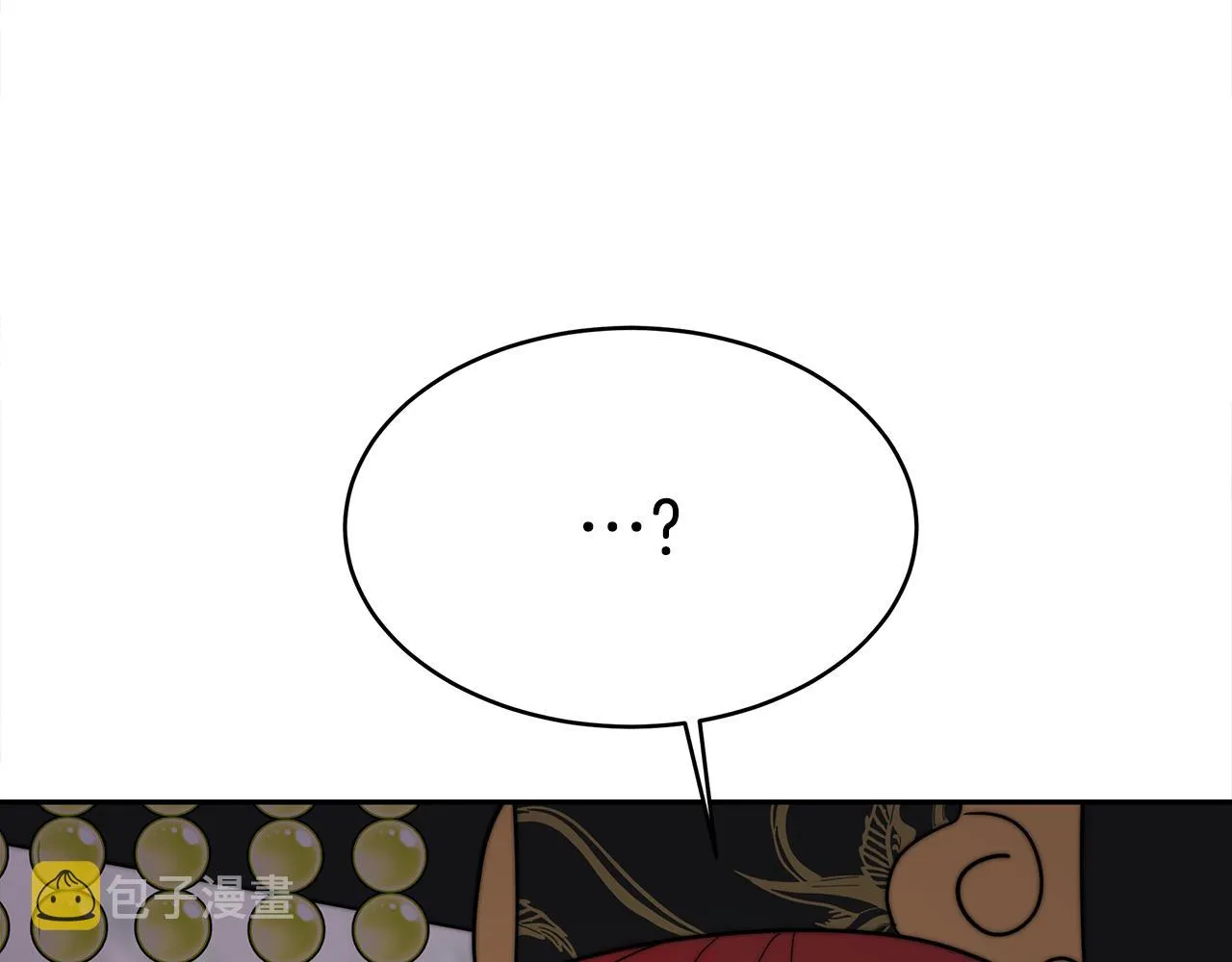 第3话 爱鱼谈1 第8页