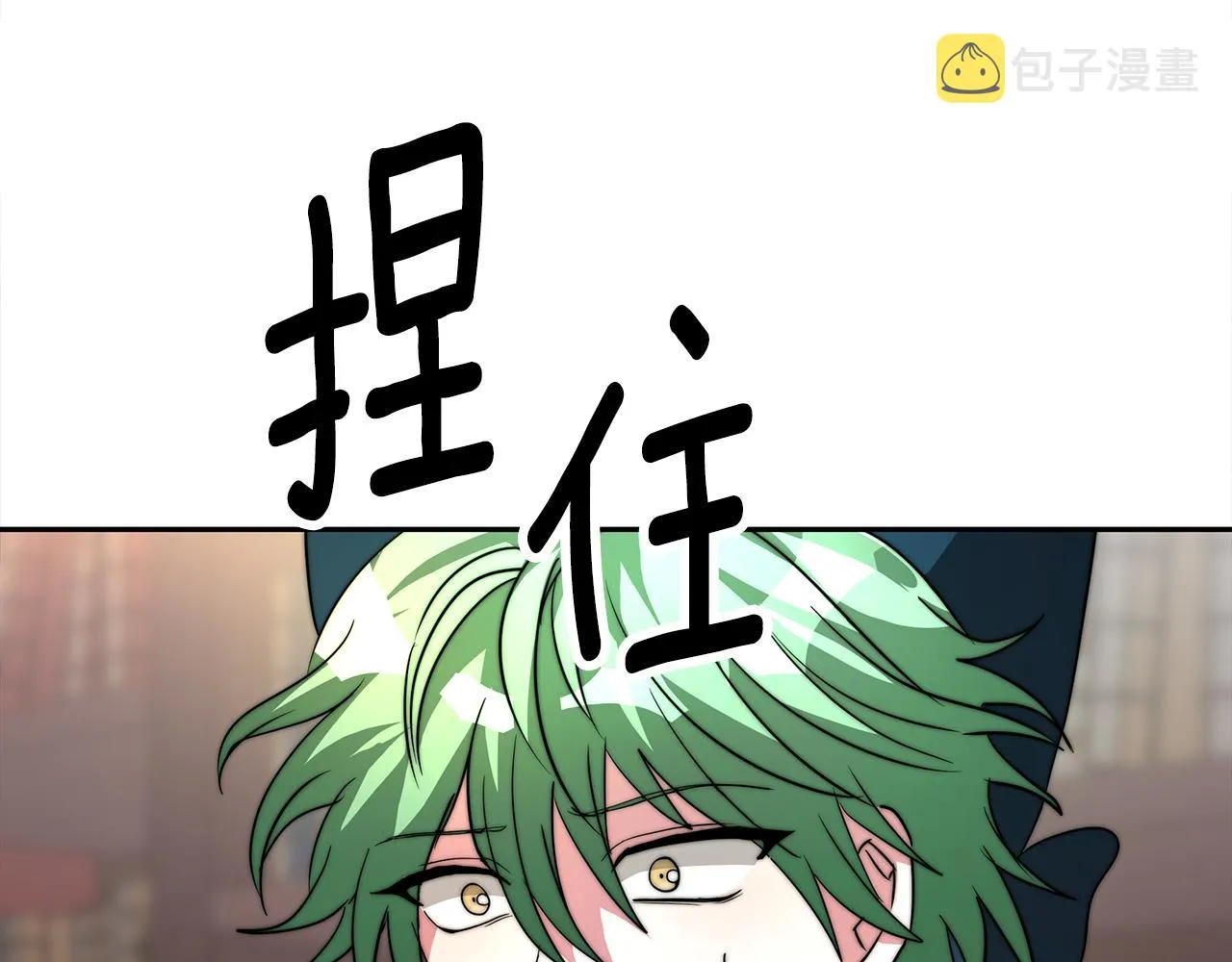 第3话 爱鱼谈1 第19页
