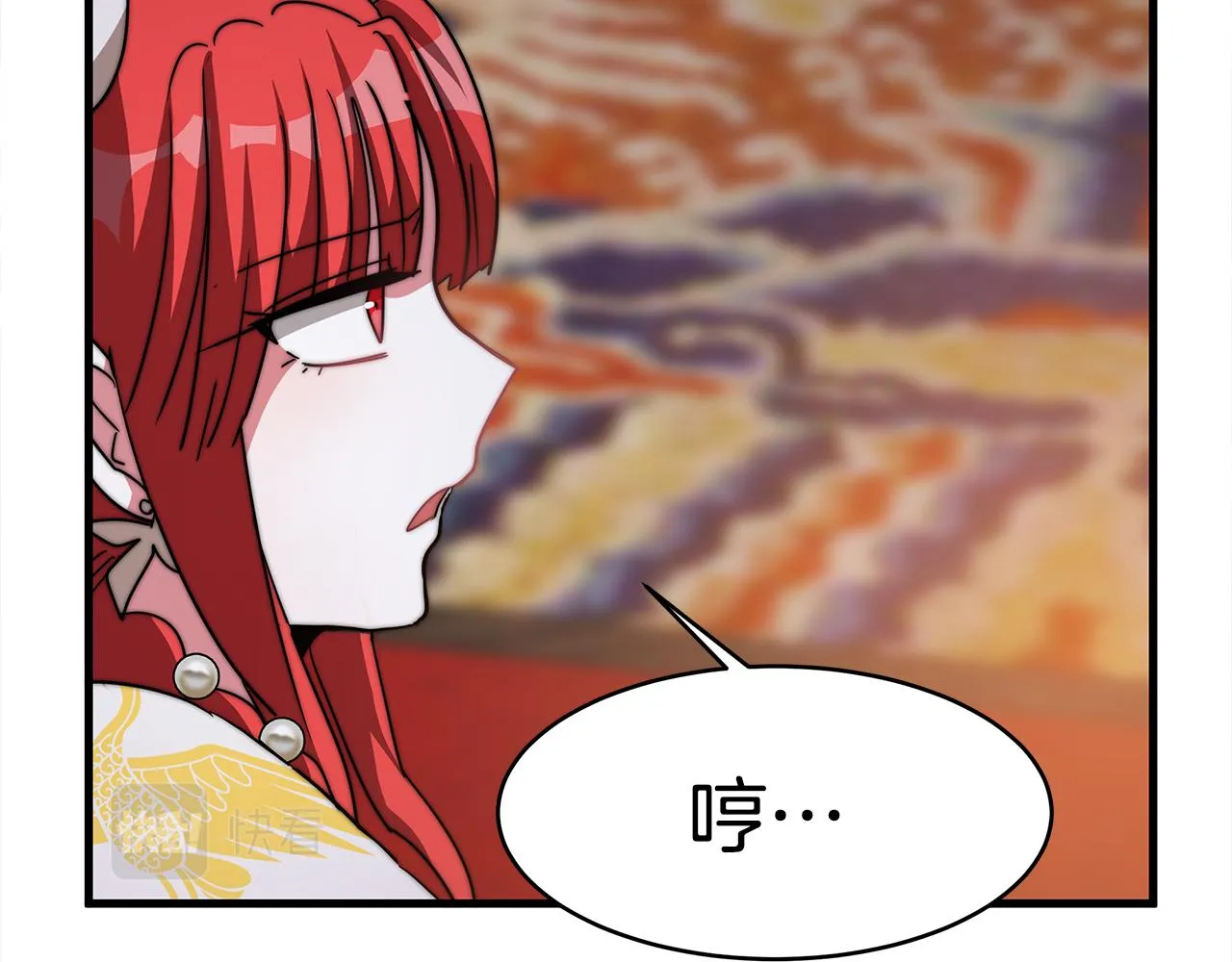 第3话 爱鱼谈1 第36页