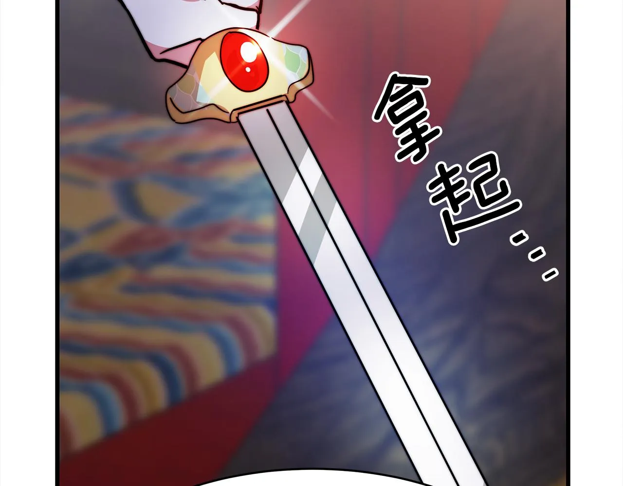 第3话 爱鱼谈1 第64页