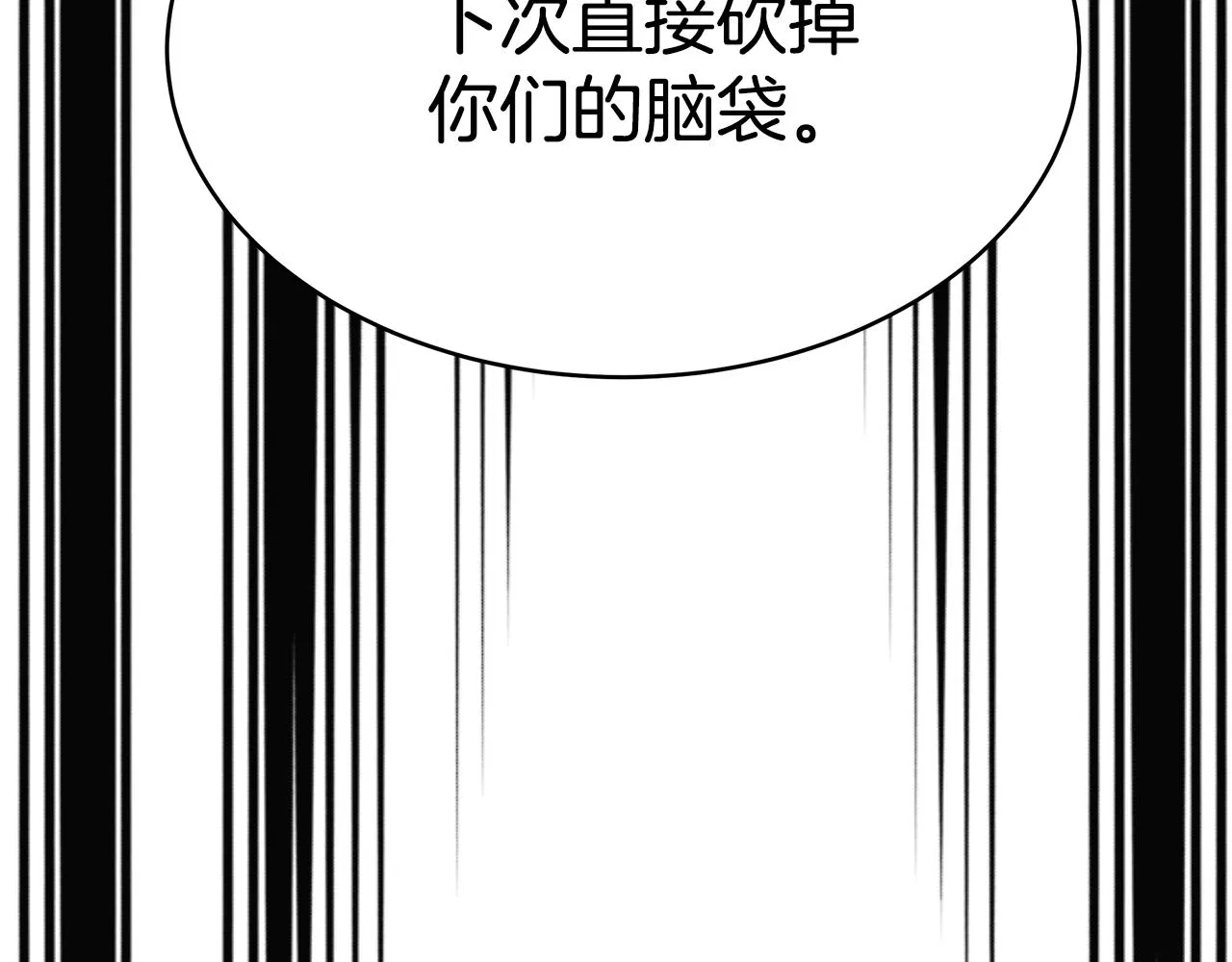 第2话 藏书阁的姜希 第59页