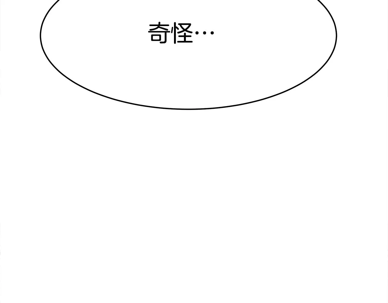第2话 藏书阁的姜希 第125页