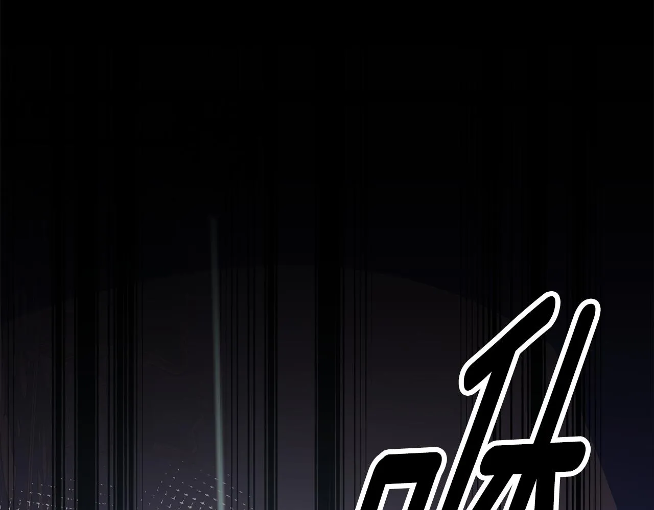 第2话 藏书阁的姜希 第203页