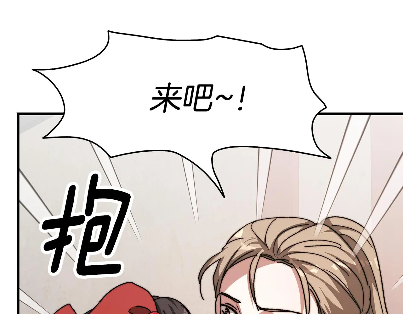 第1话 血色皇帝 第60页