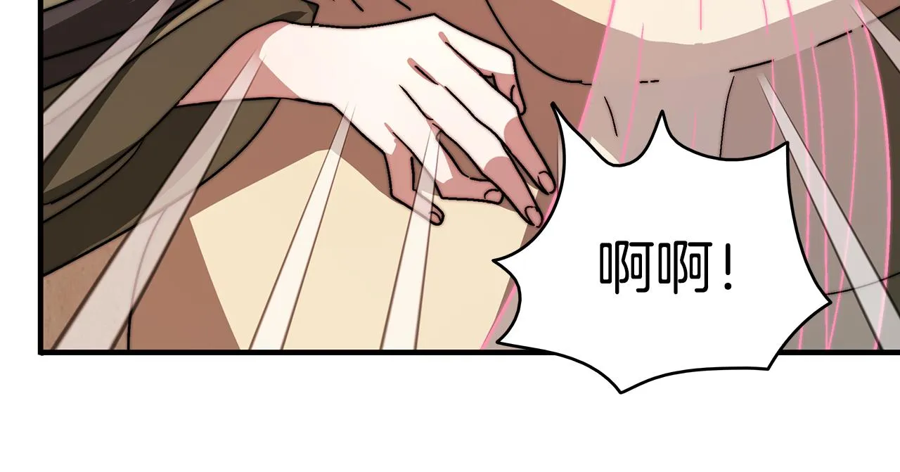 第1话 血色皇帝 第62页