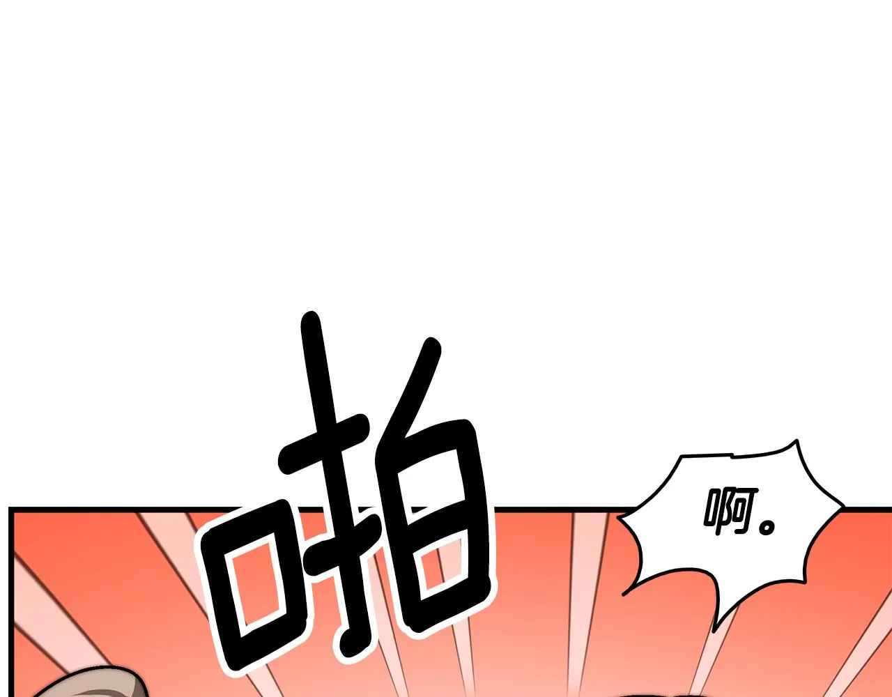 第1话 血色皇帝 第91页