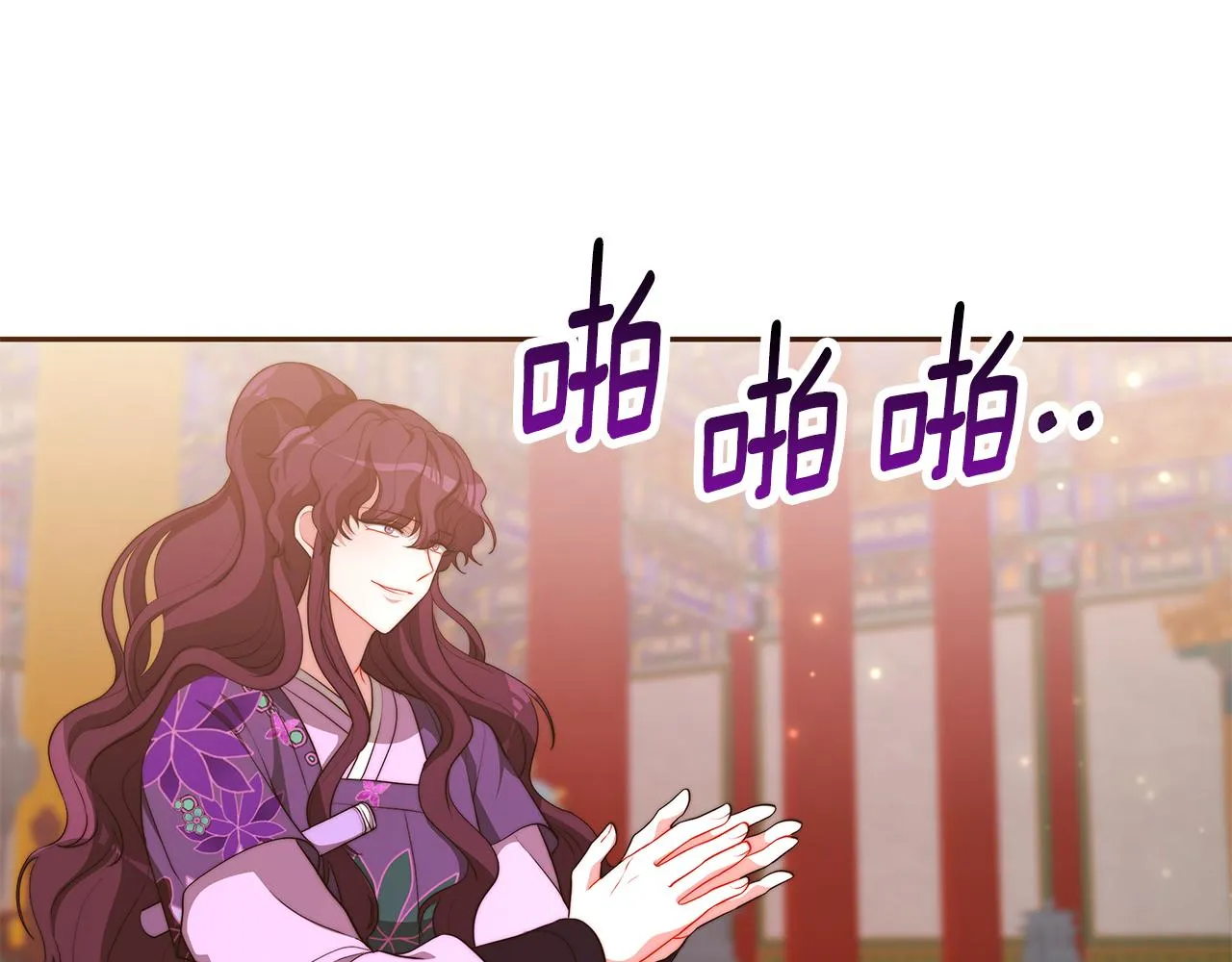 第33话 比赛2 第12页
