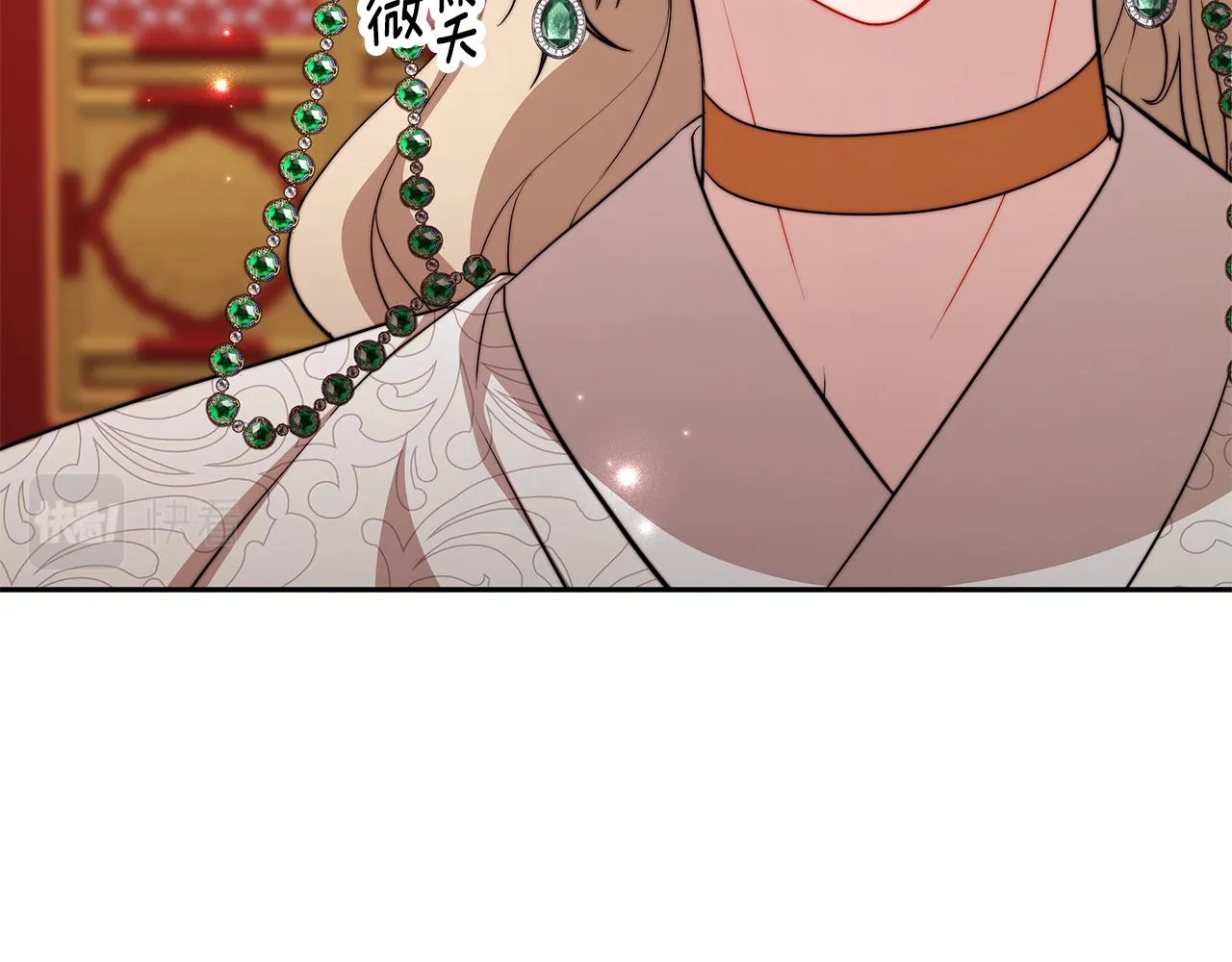 第33话 比赛2 第41页