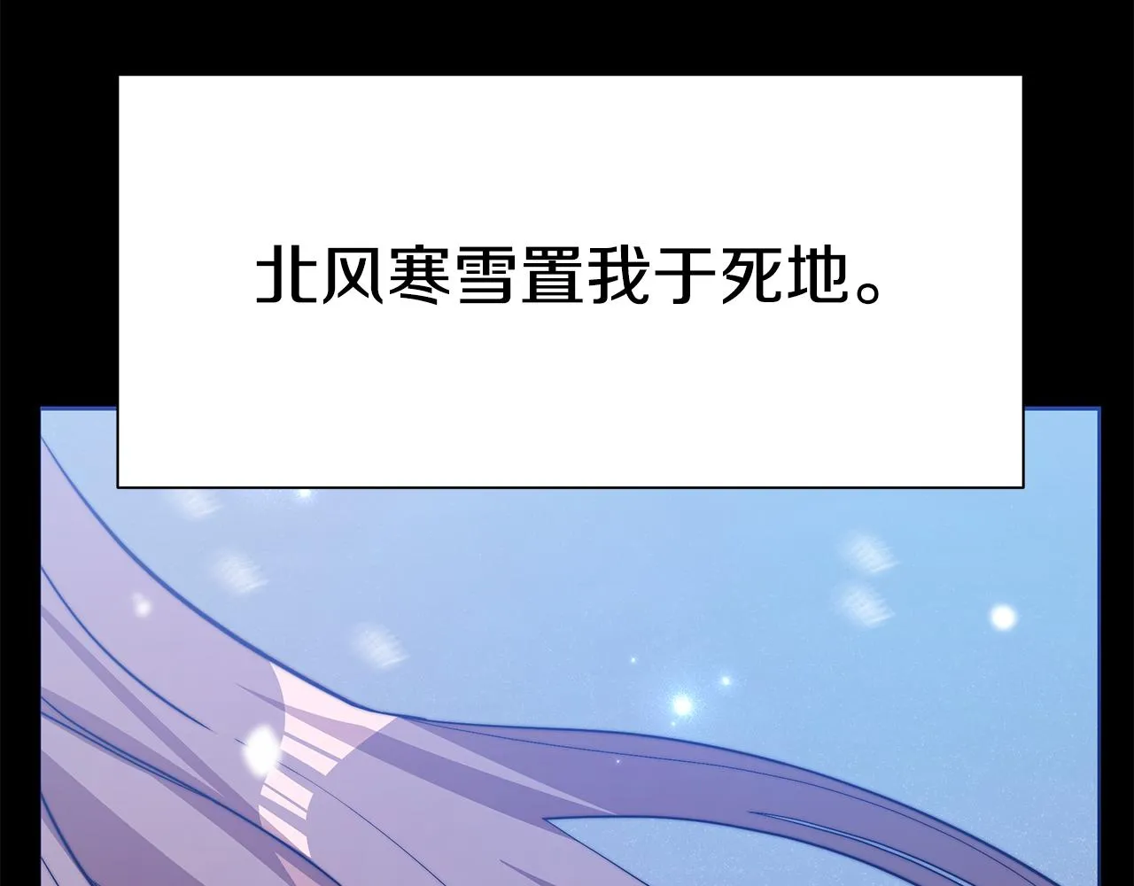 第33话 比赛2 第68页