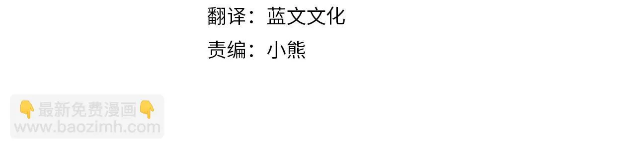 第32话 比赛1 第4页
