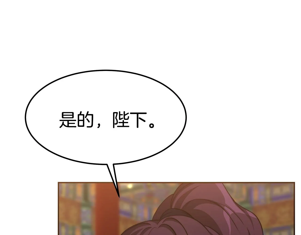 第32话 比赛1 第14页