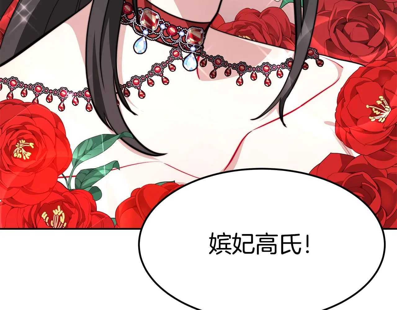 第32话 比赛1 第40页