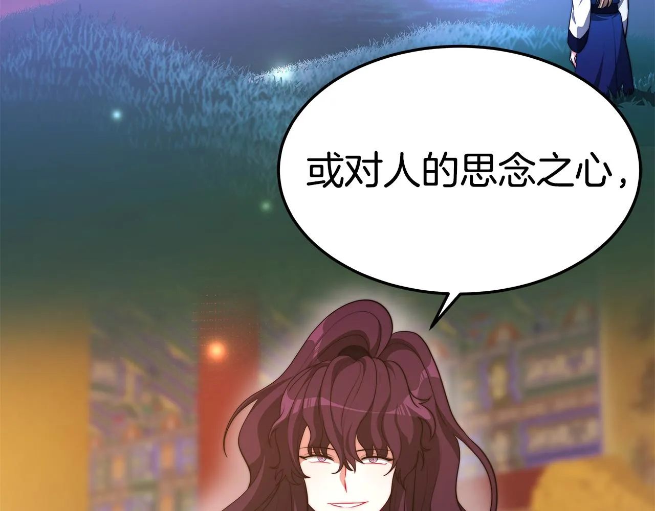 第32话 比赛1 第63页
