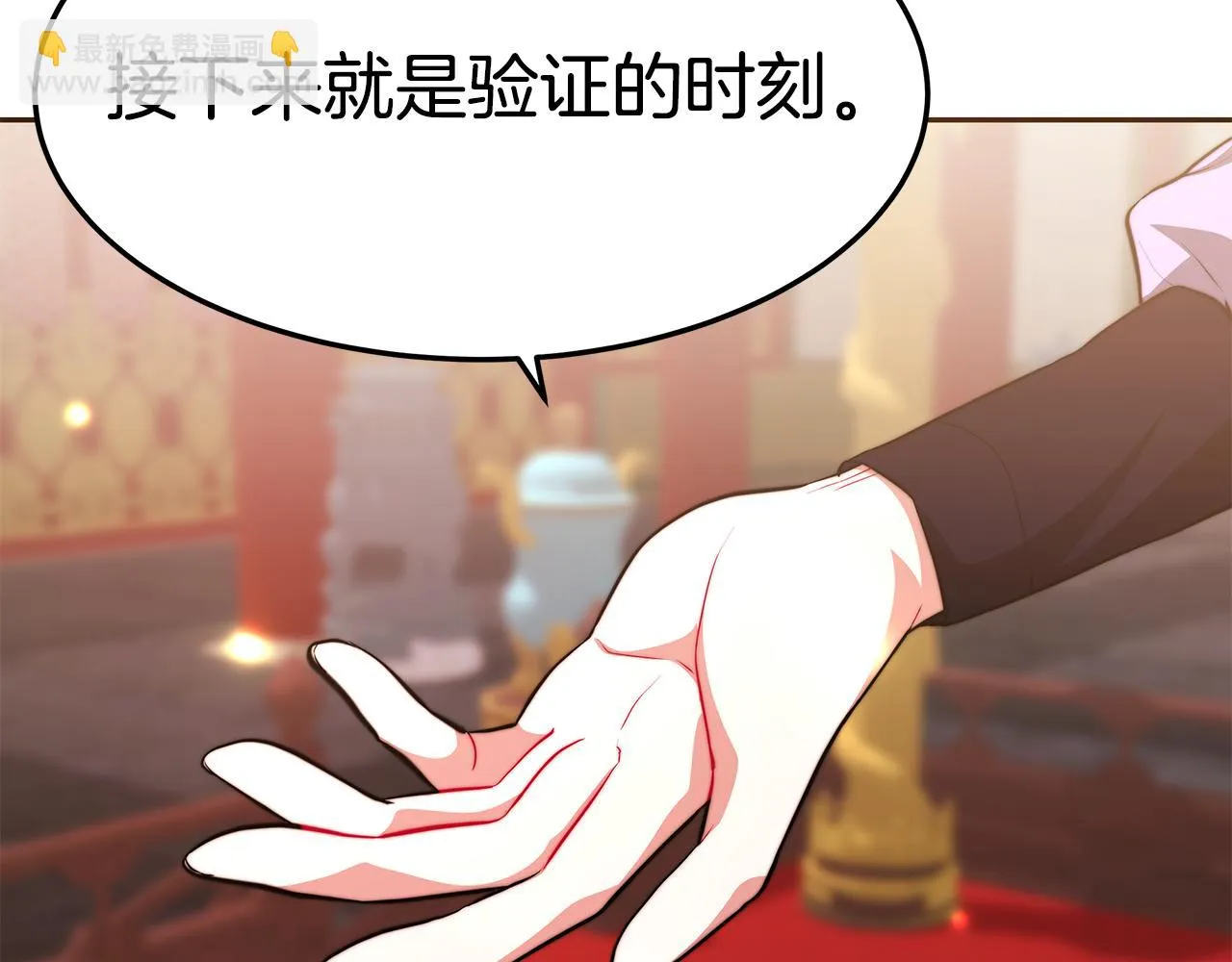 第32话 比赛1 第66页