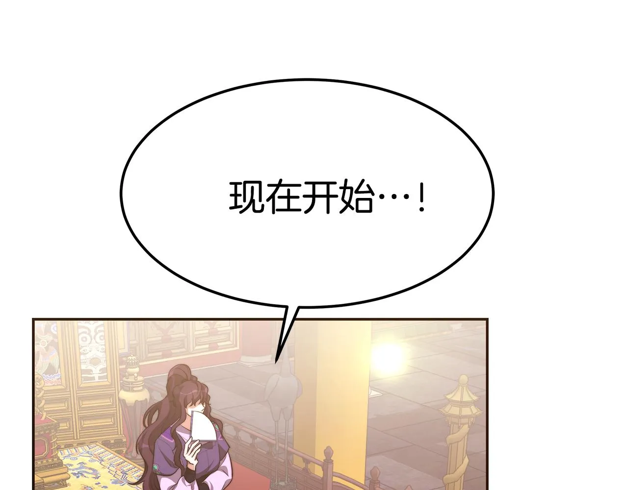 第32话 比赛1 第89页