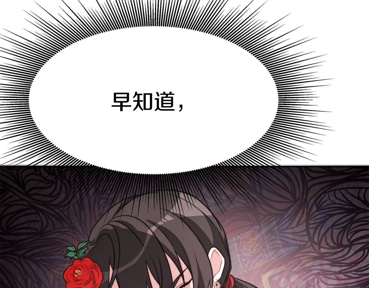 第32话 比赛1 第94页