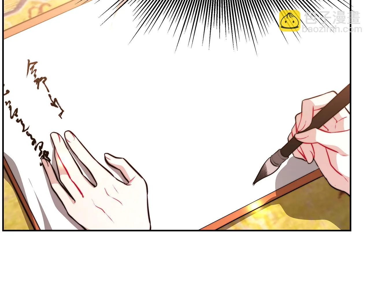 第32话 比赛1 第99页