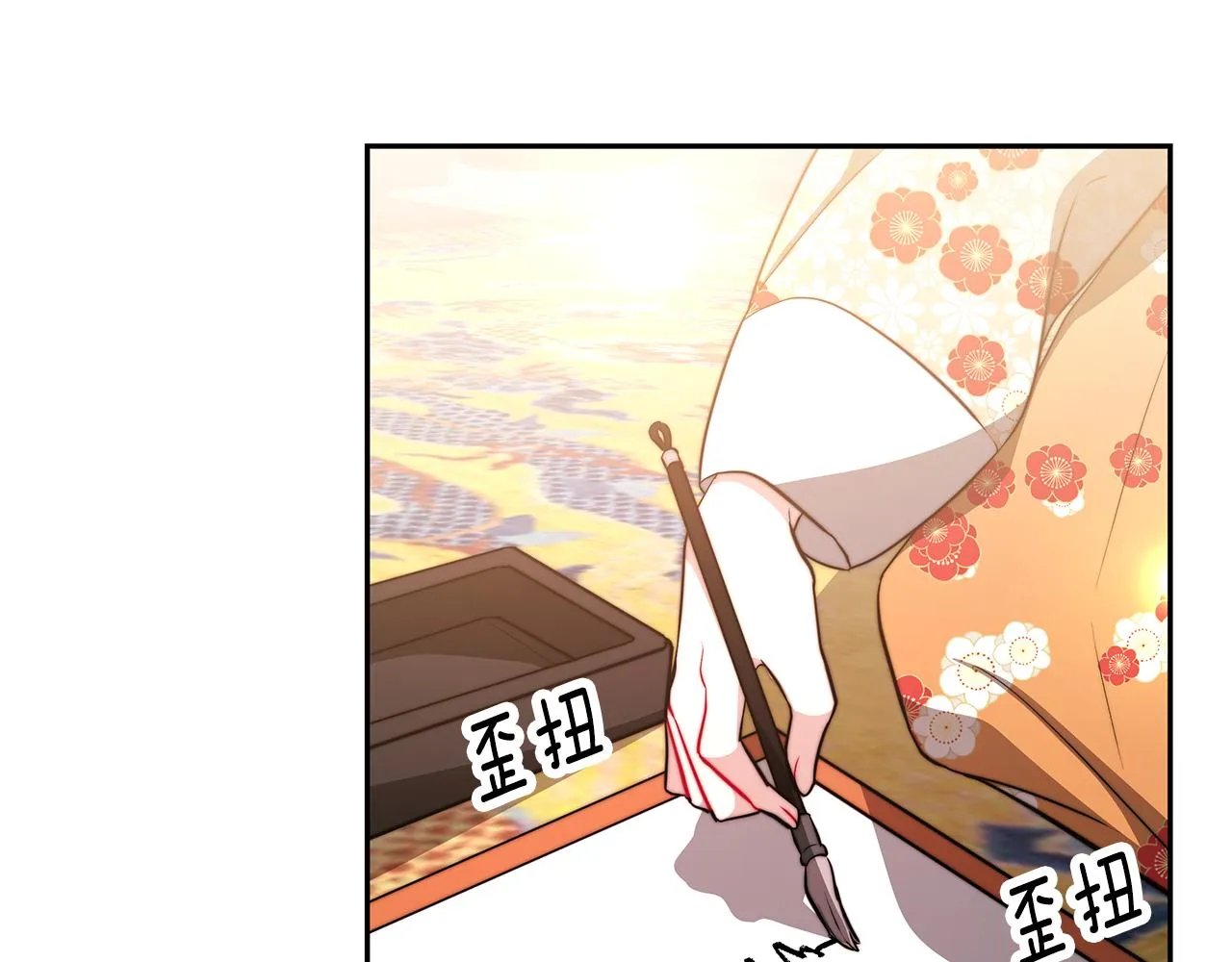 第32话 比赛1 第132页