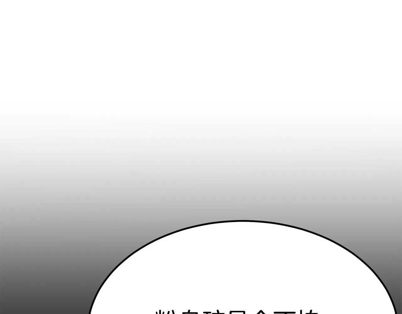 第32话 比赛1 第166页