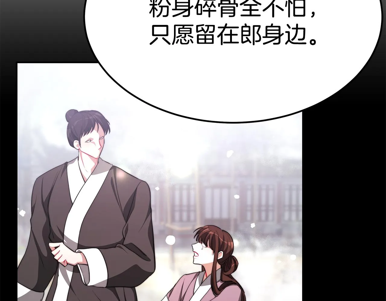 第32话 比赛1 第167页