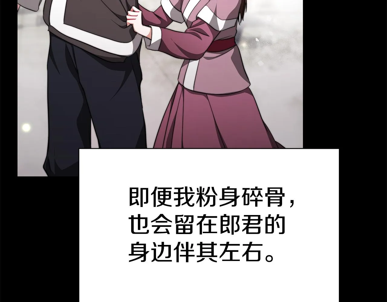 第32话 比赛1 第168页