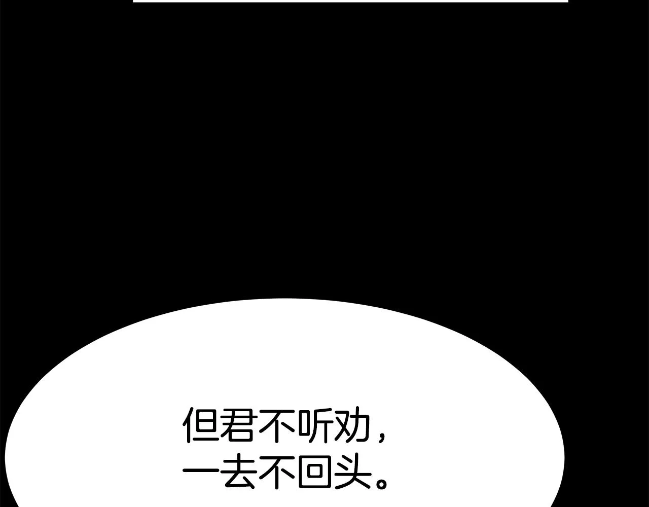 第32话 比赛1 第169页