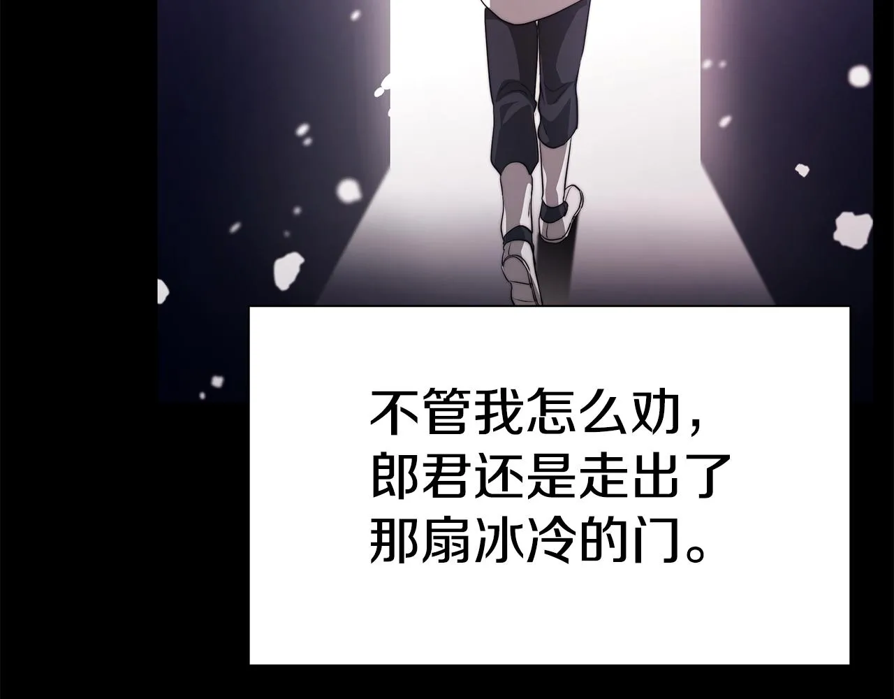 第32话 比赛1 第171页