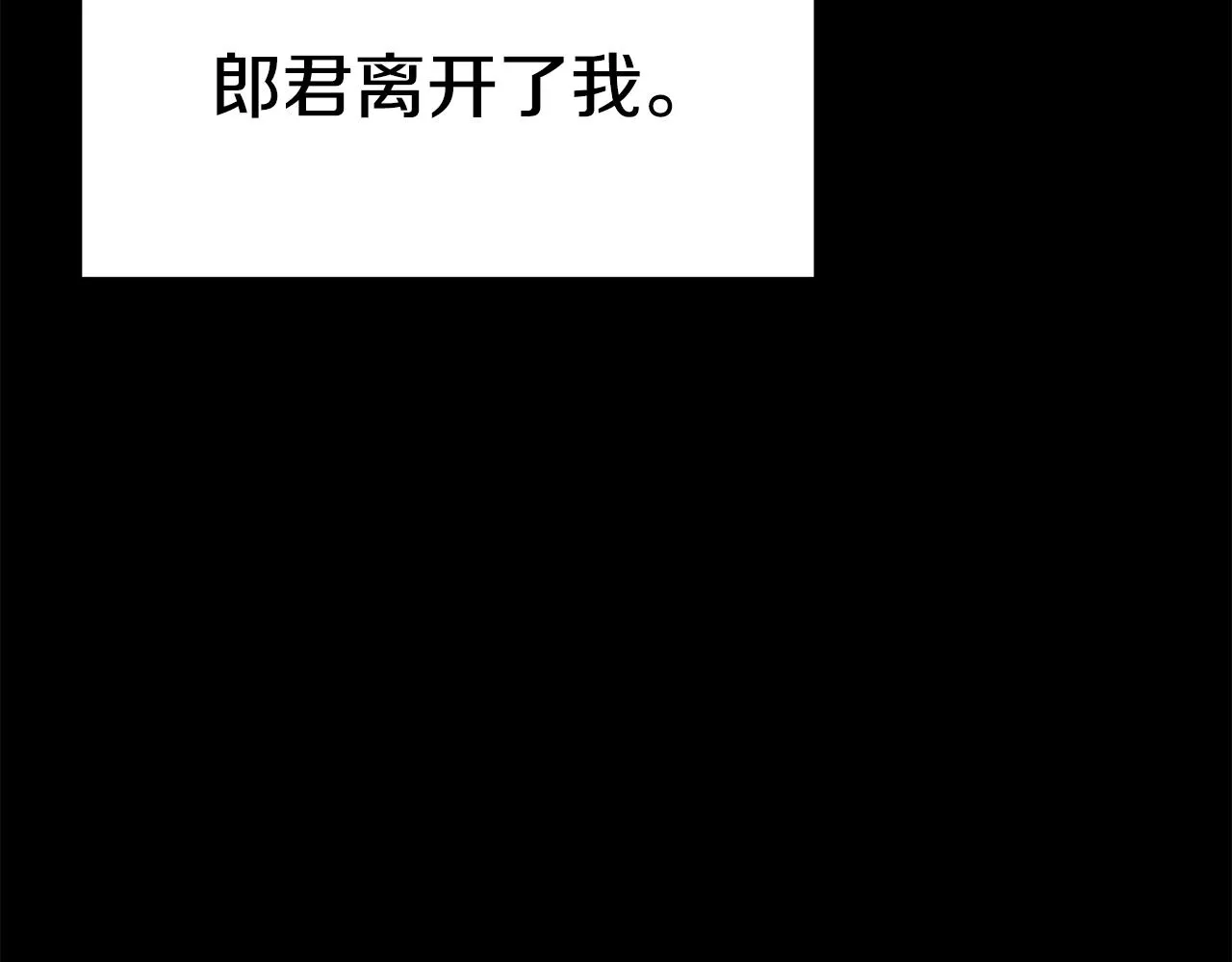 第32话 比赛1 第174页