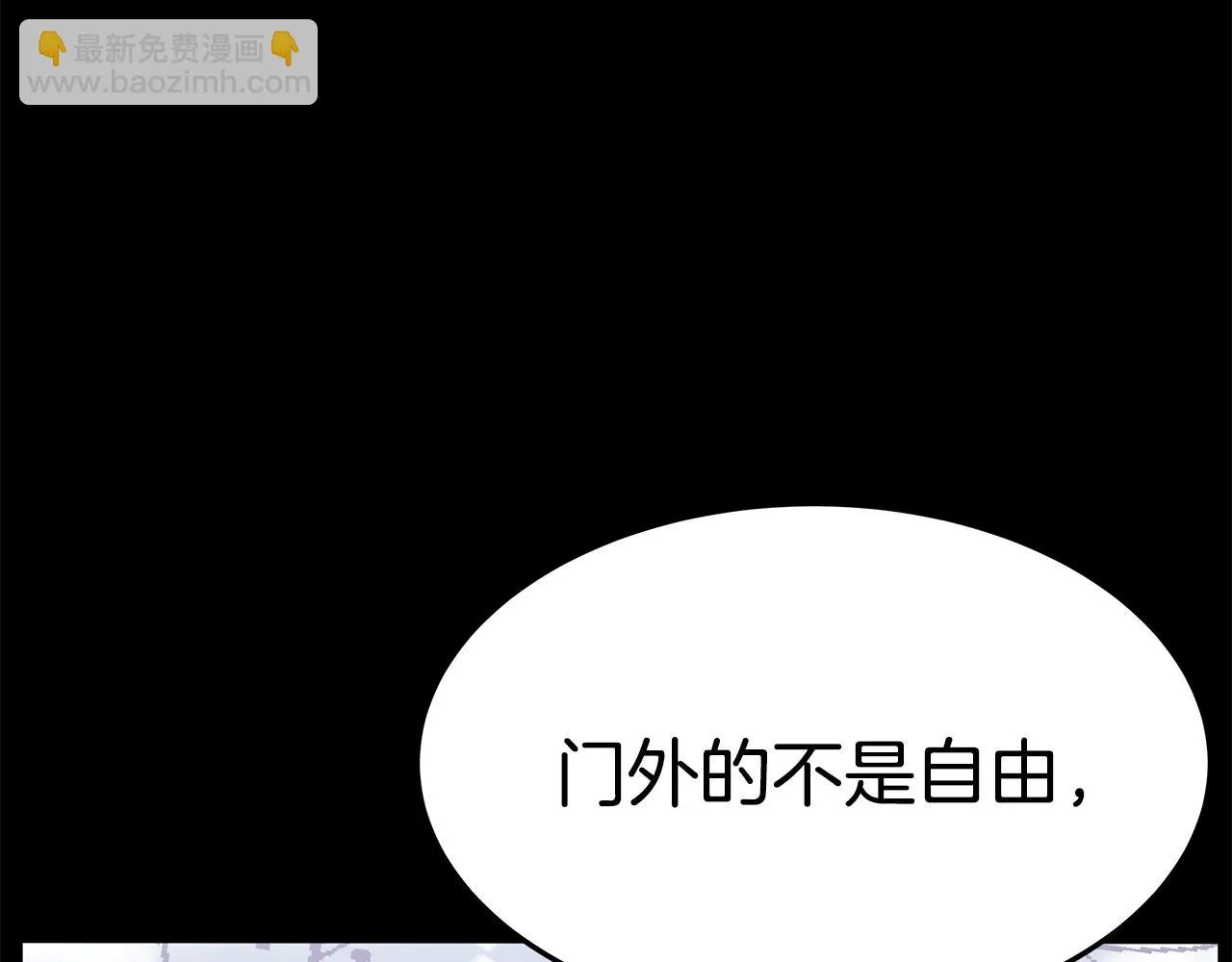 第32话 比赛1 第175页