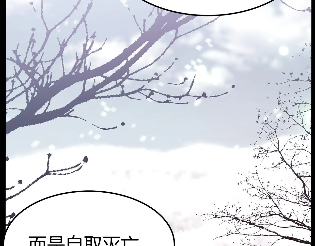 第32话 比赛1 第176页