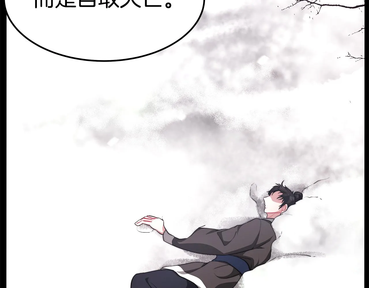第32话 比赛1 第177页
