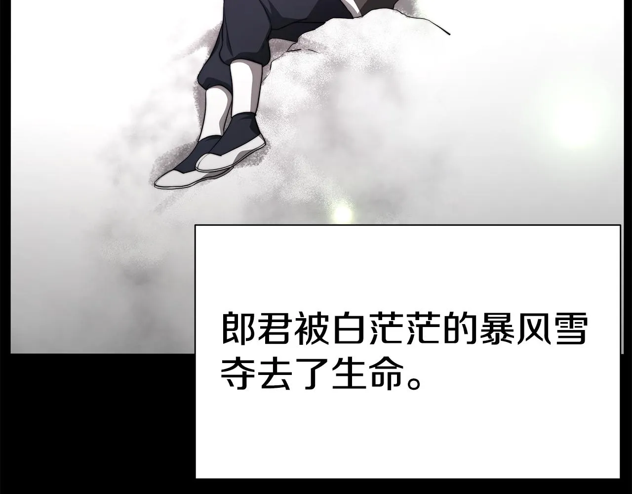 第32话 比赛1 第178页