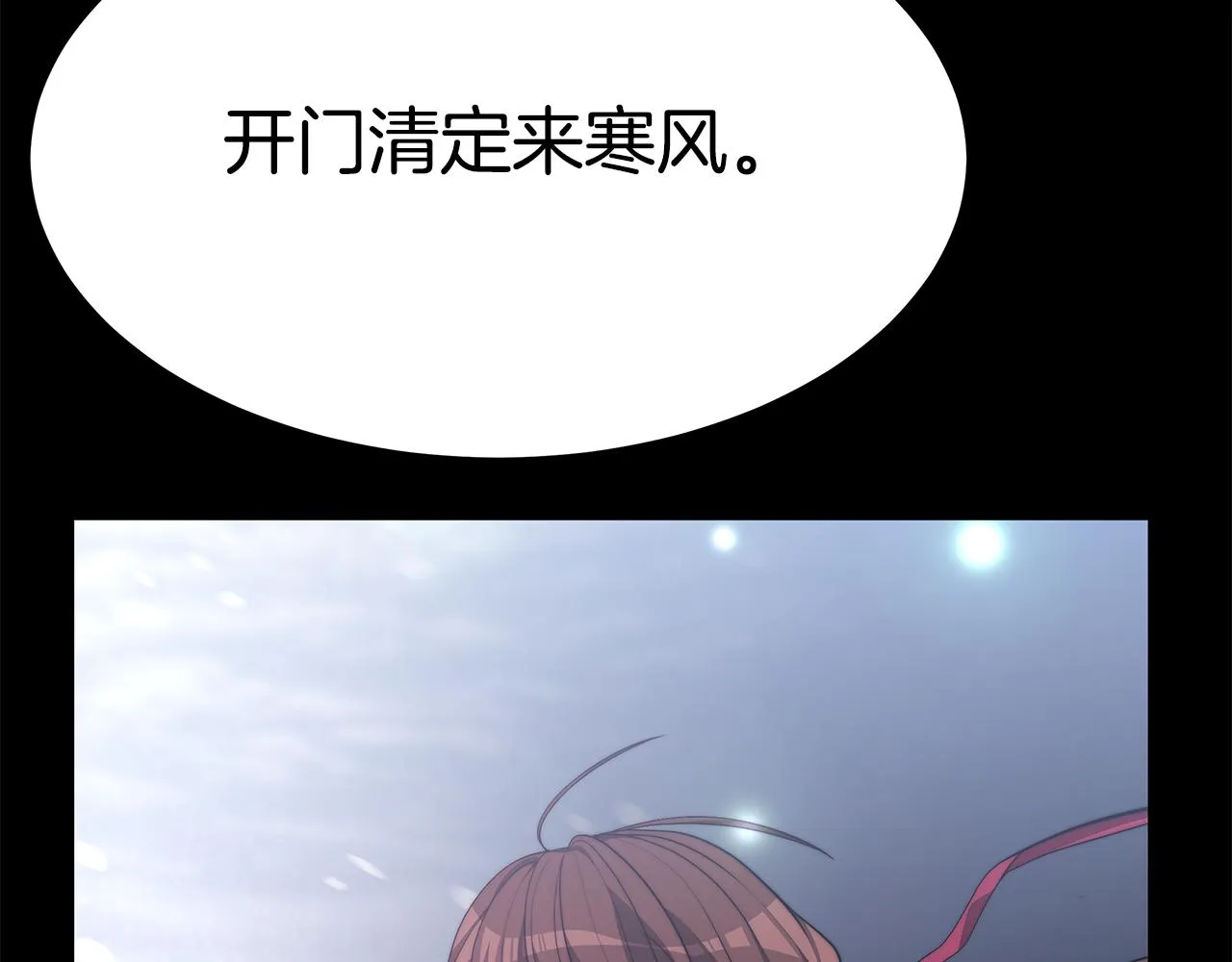 第32话 比赛1 第181页