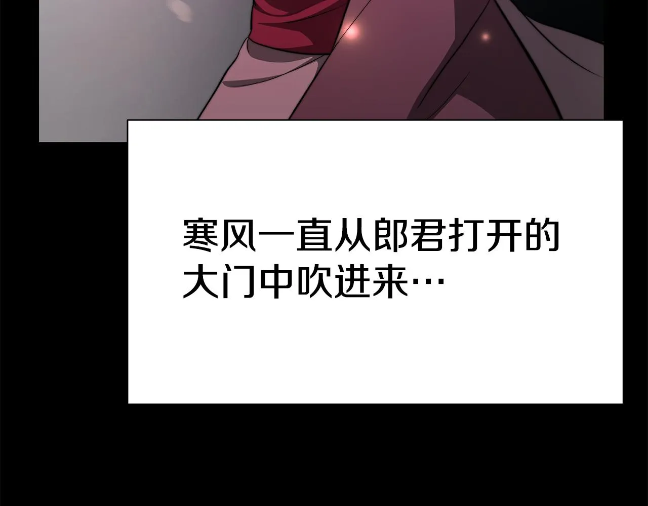第32话 比赛1 第183页