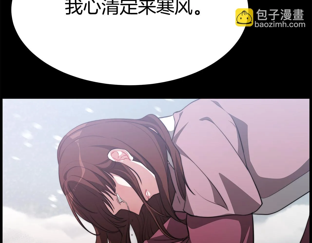第32话 比赛1 第185页